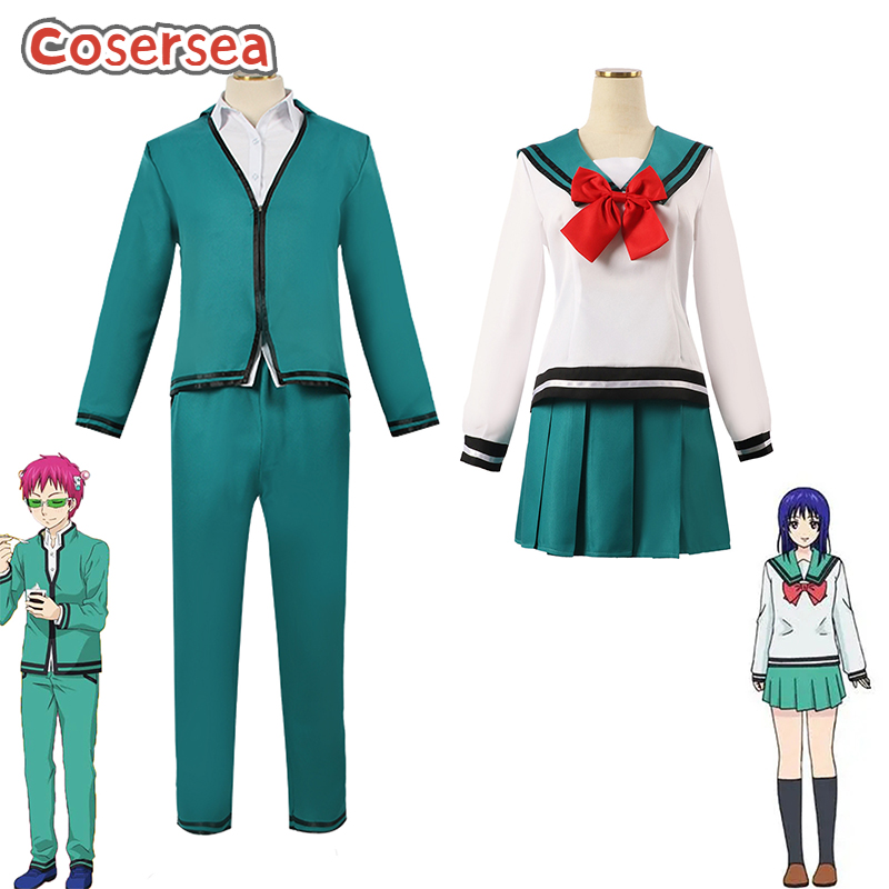 Cosersea Saiki Kusuo Teruhashi - Life Jacket recension och pris